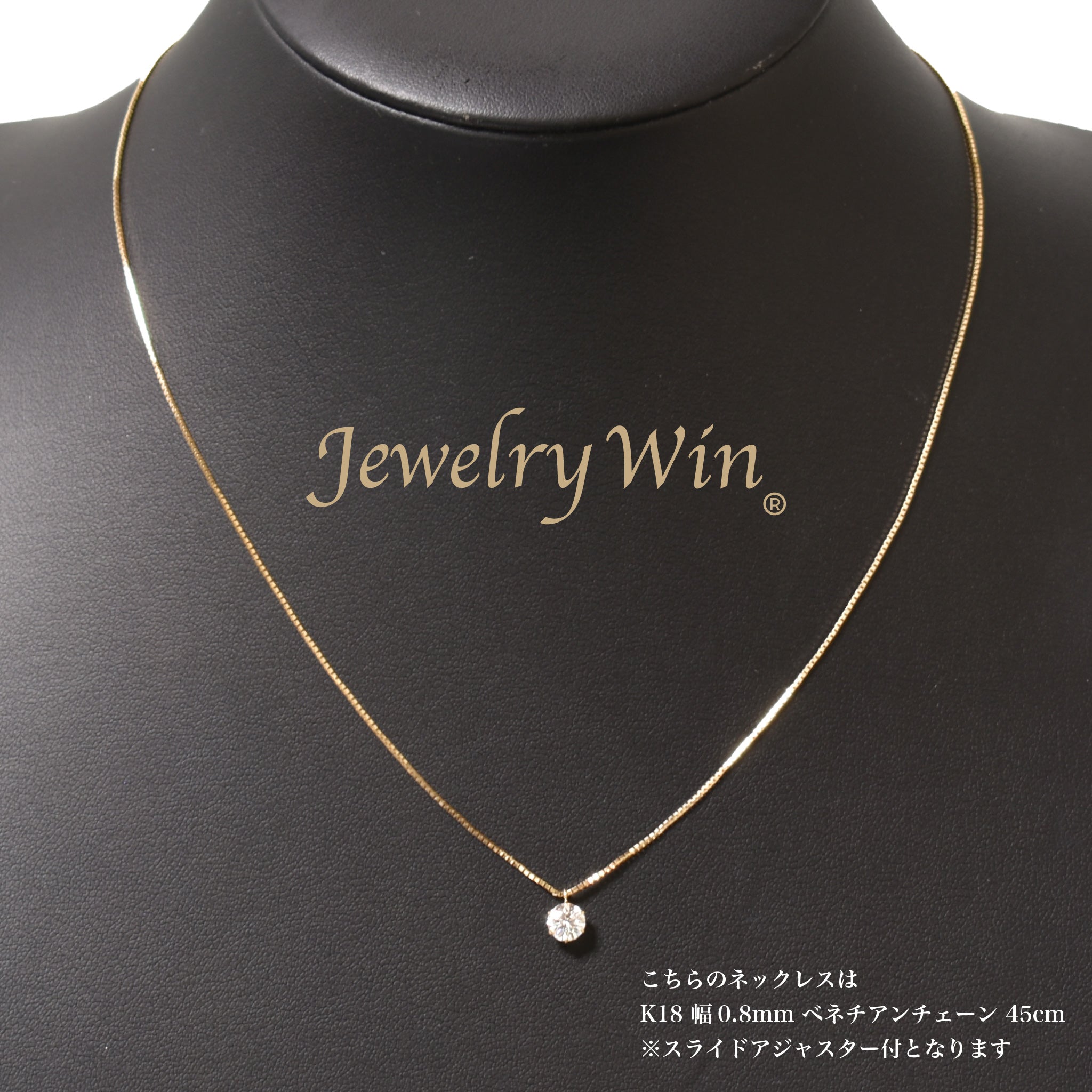 K18 ダイヤプチ ダイヤモンドプチネックレス K18 0.5ct K18 チェーン ※スライド