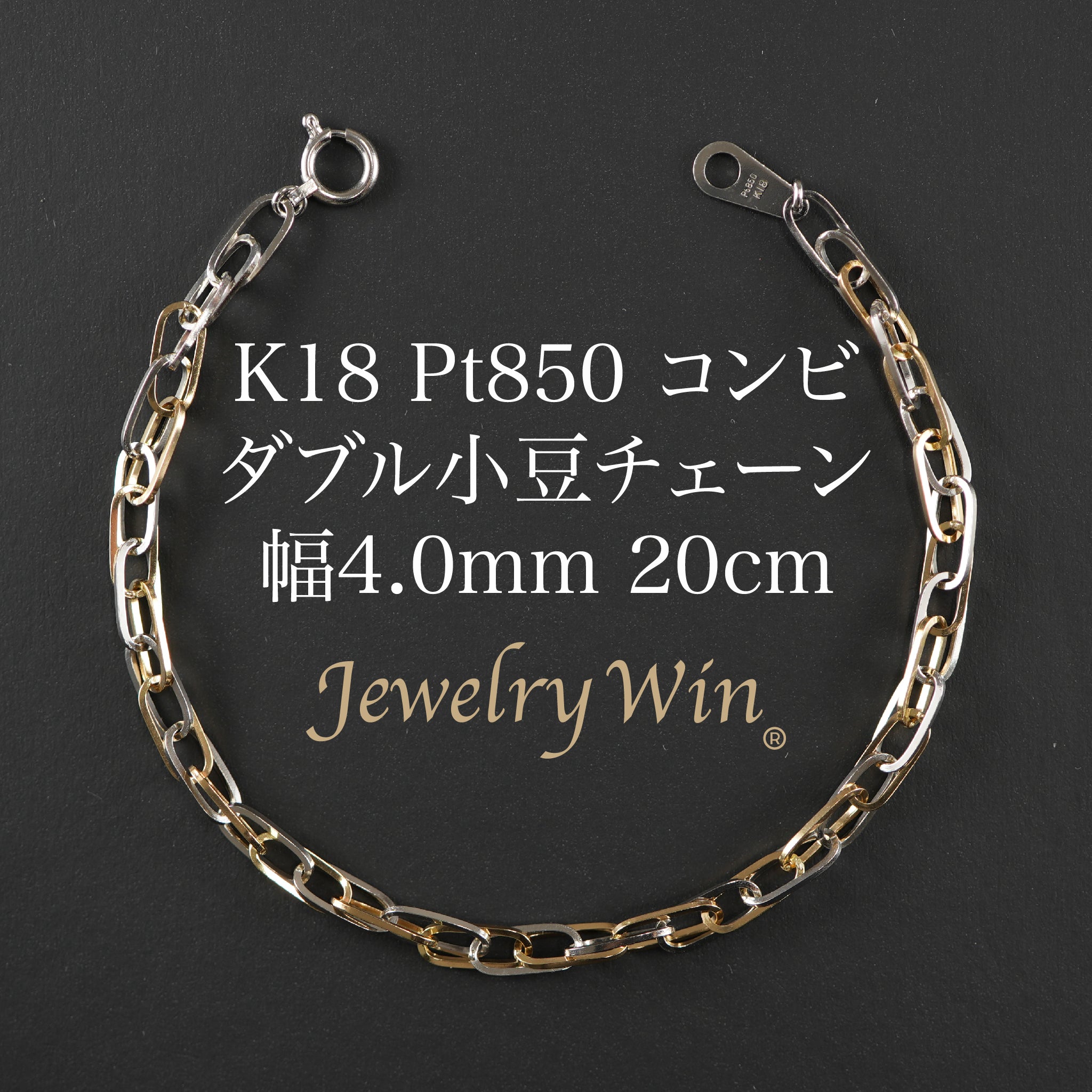 楽天市場】ブレスレット チェーン PT850 プラチナ 4面カット小豆