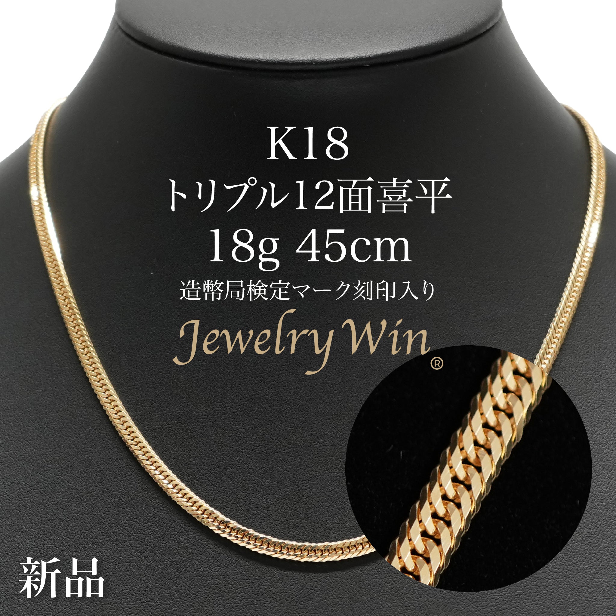 K18_12_18g45cm.jpg?v=1736421506
