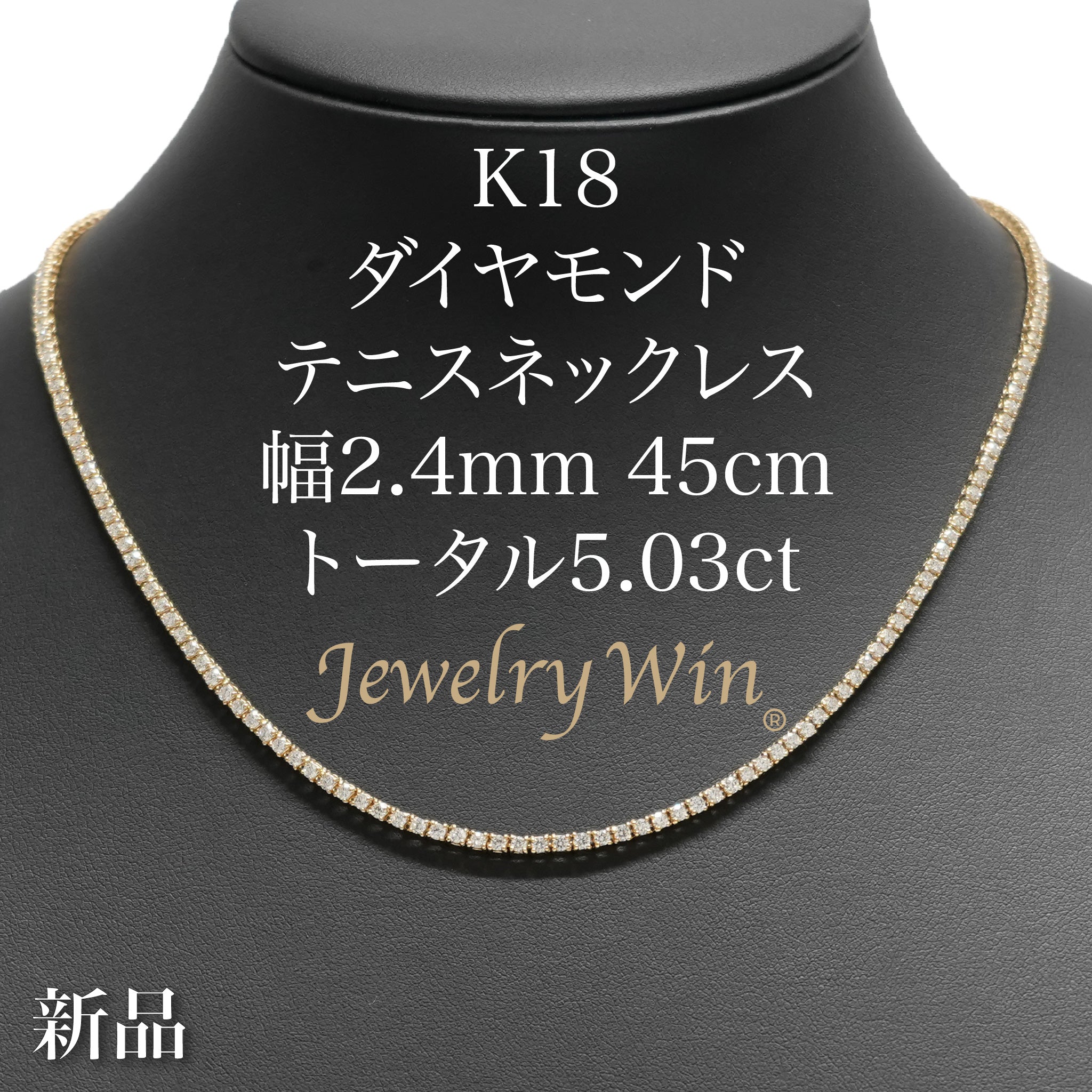 デザインチェーンネックレス/金/テニスチェーン