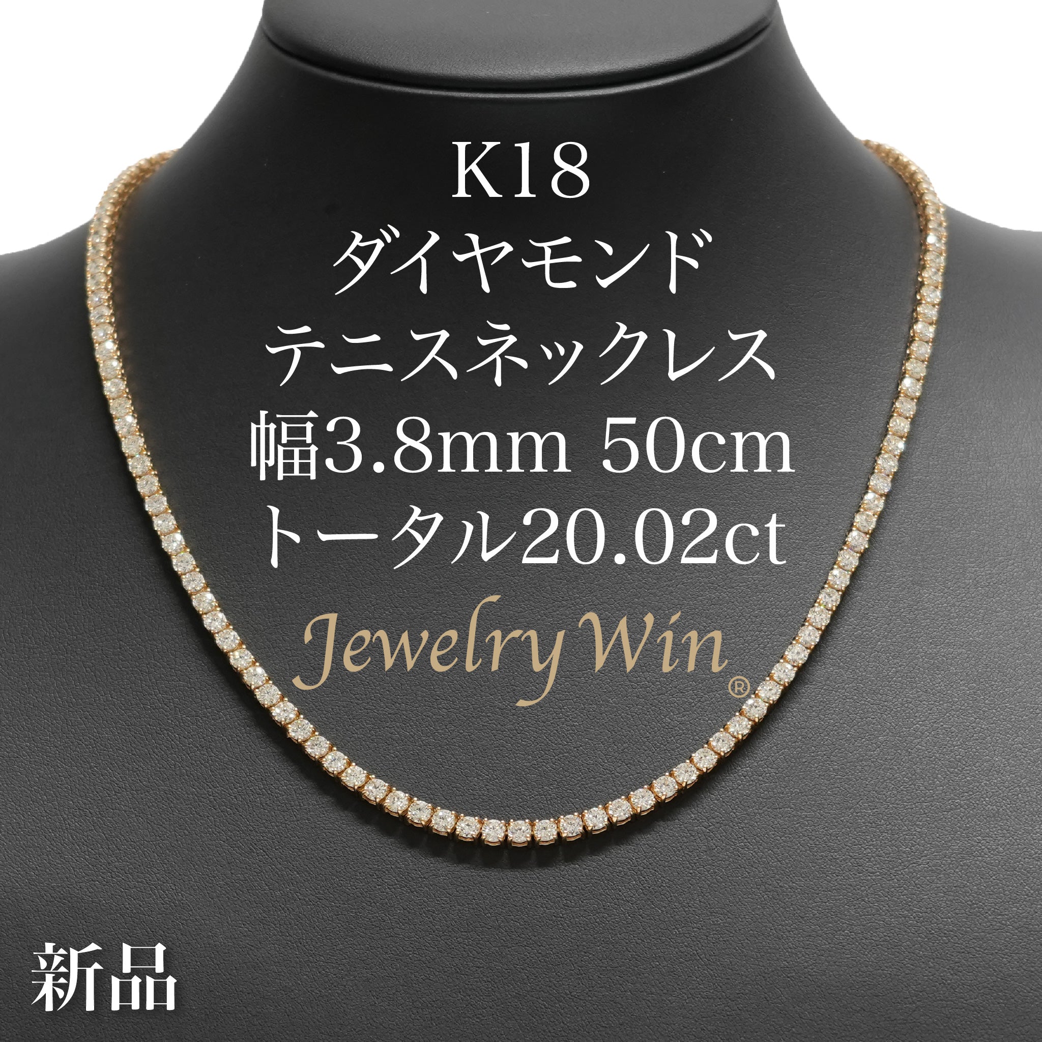 GARAVELLI イタリア ダイヤモンド K18 gold 750 金無垢 ダイヤモンドテニス ネックレス ストレート K18枠 幅約3.8mm 50cm