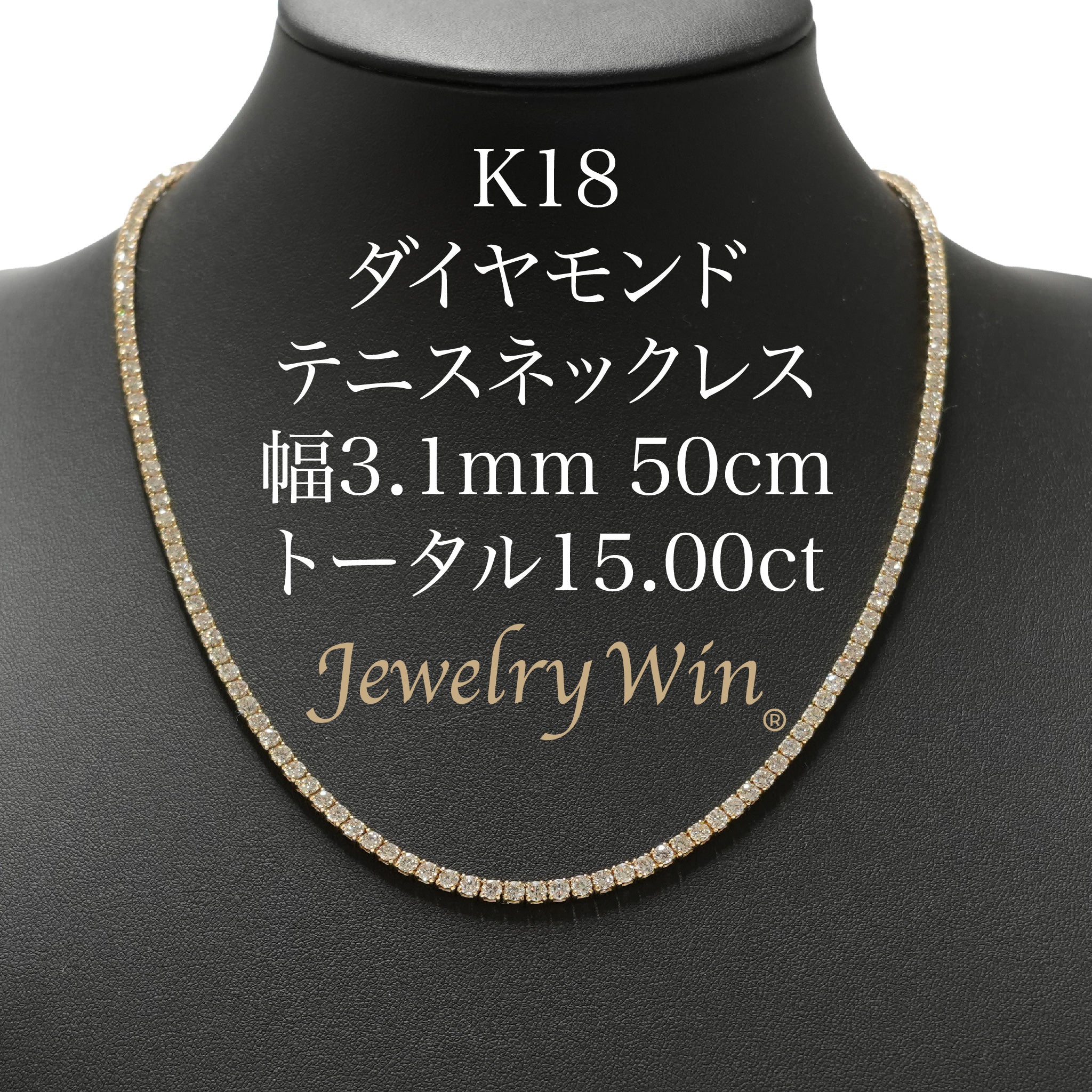 glitter 18kコーティングバケットテニスチェーン5mm 55cm Baguette Tennis Chain Necklace【5mm】 | Glitter