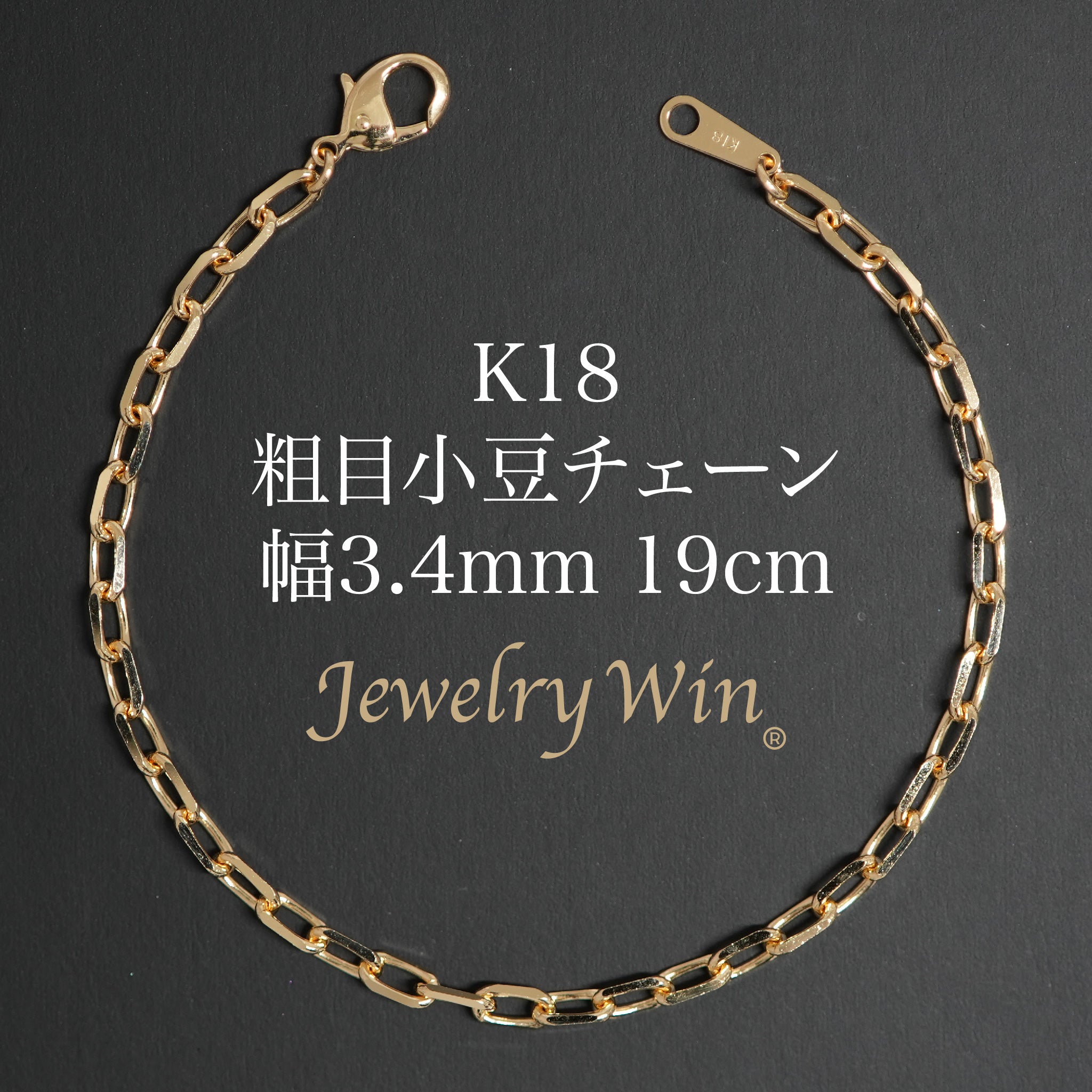 K18_3_4mm1_0_19cm_06d1c29e- 