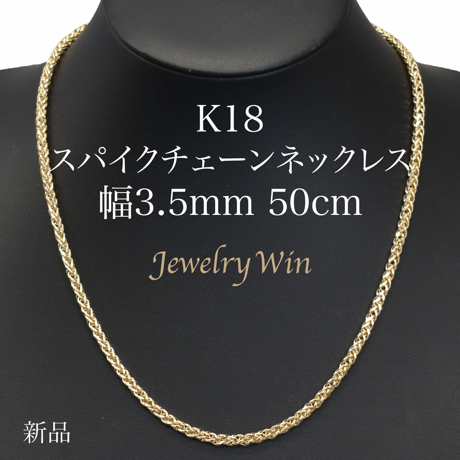 K18 3 5mm 1 0 50cm k18-3-5mm-1-0-50cm