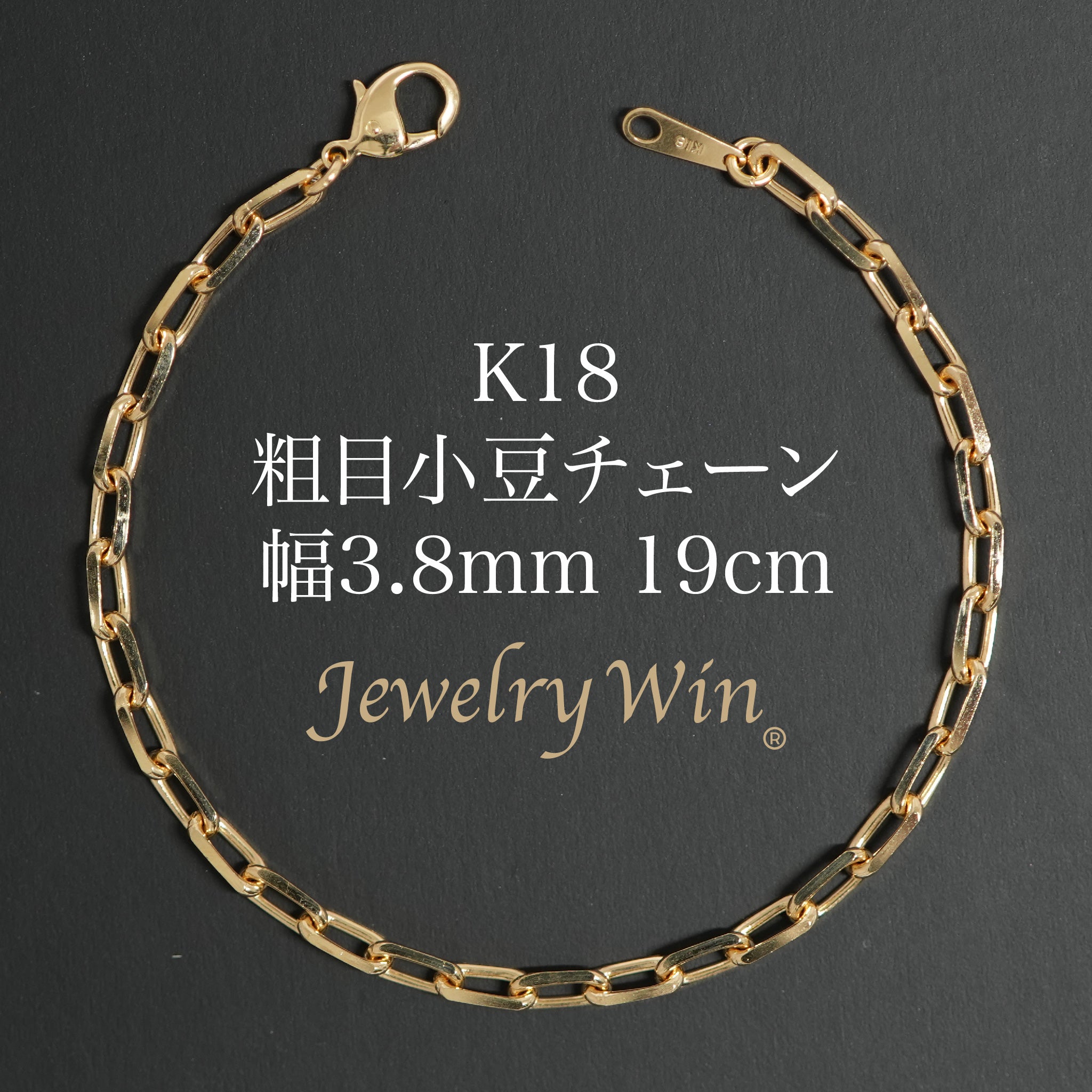 金 – 8ページ目
