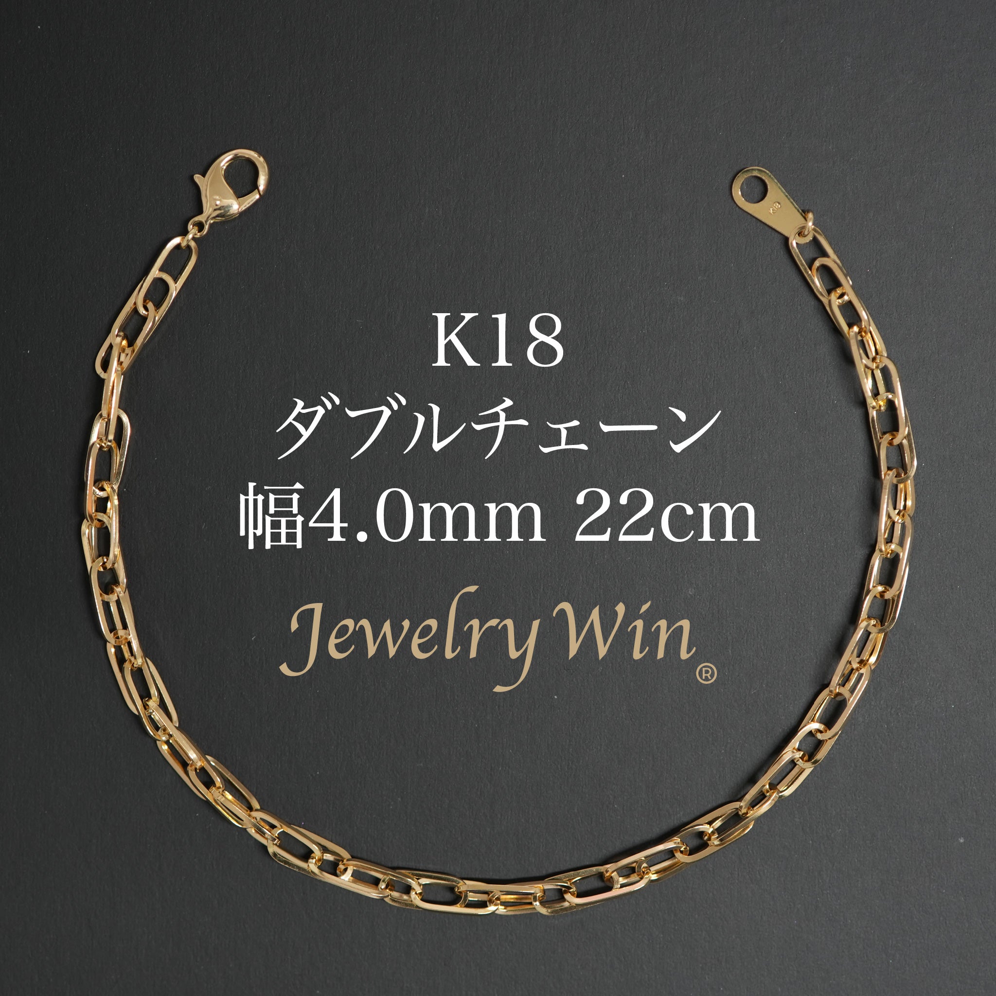K18_4_0mm0_7_22cm_193b4fc8-
