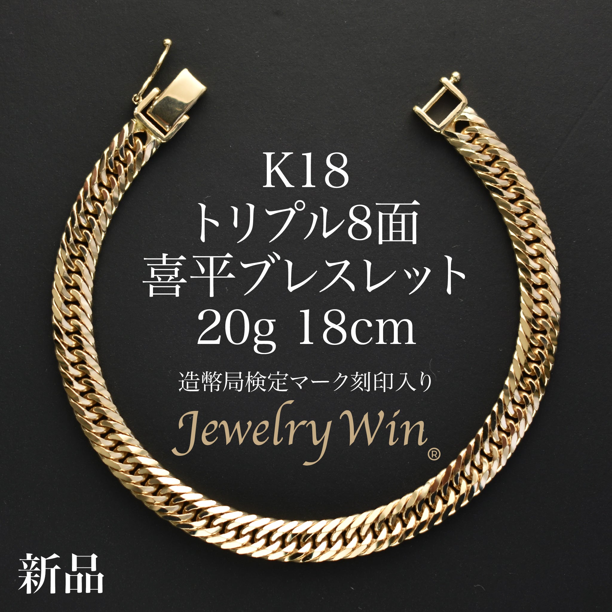 K18 イエローゴールド リング 12号 4g 造幣局検定刻印 ゴールドリング 18金 K18 オーロ 造幣局検定 結婚指輪 マリッジ
