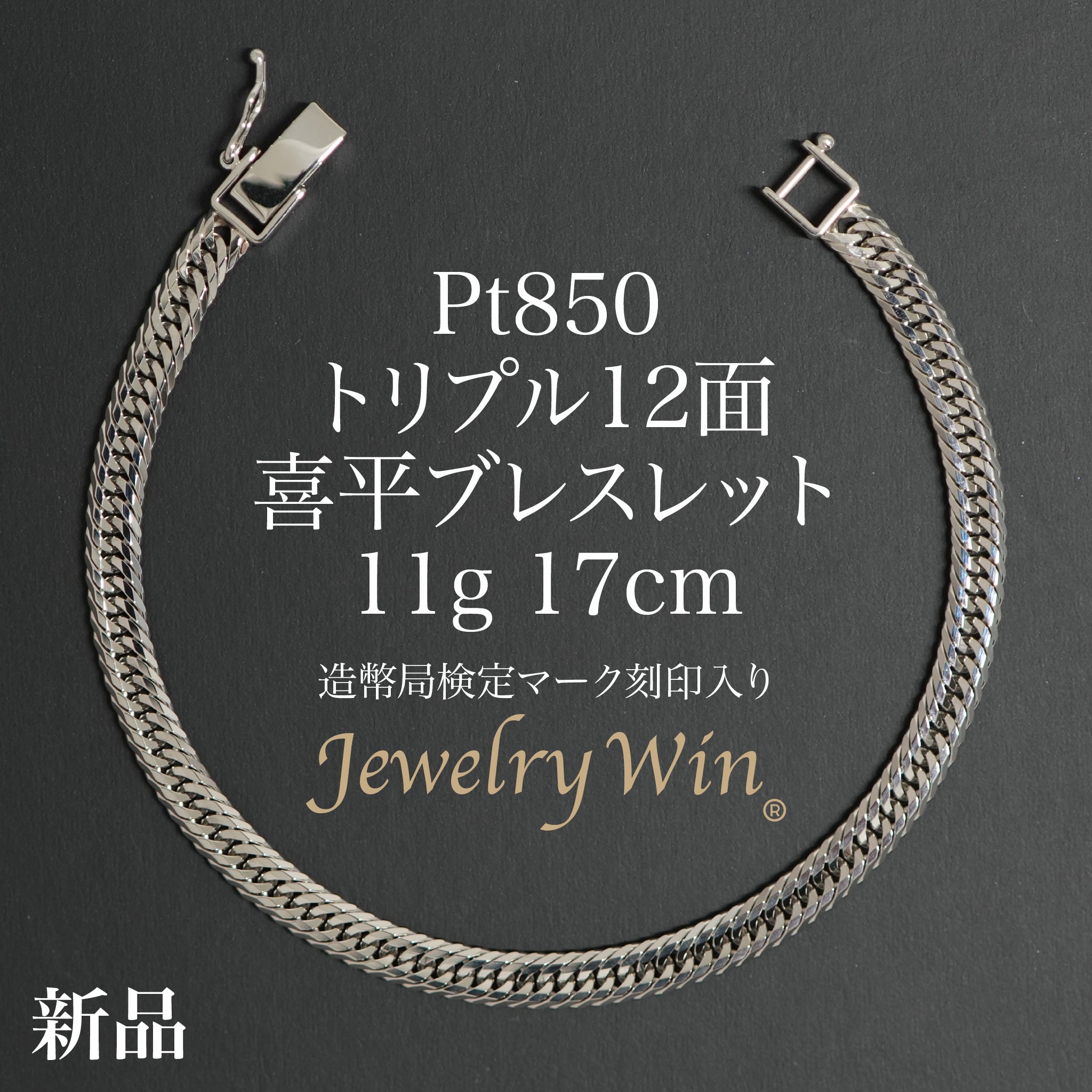 未使用　 ブレスレット 中古・古着通販】G-9 (ジー) ブレスレット シルバー｜ブランド・古着