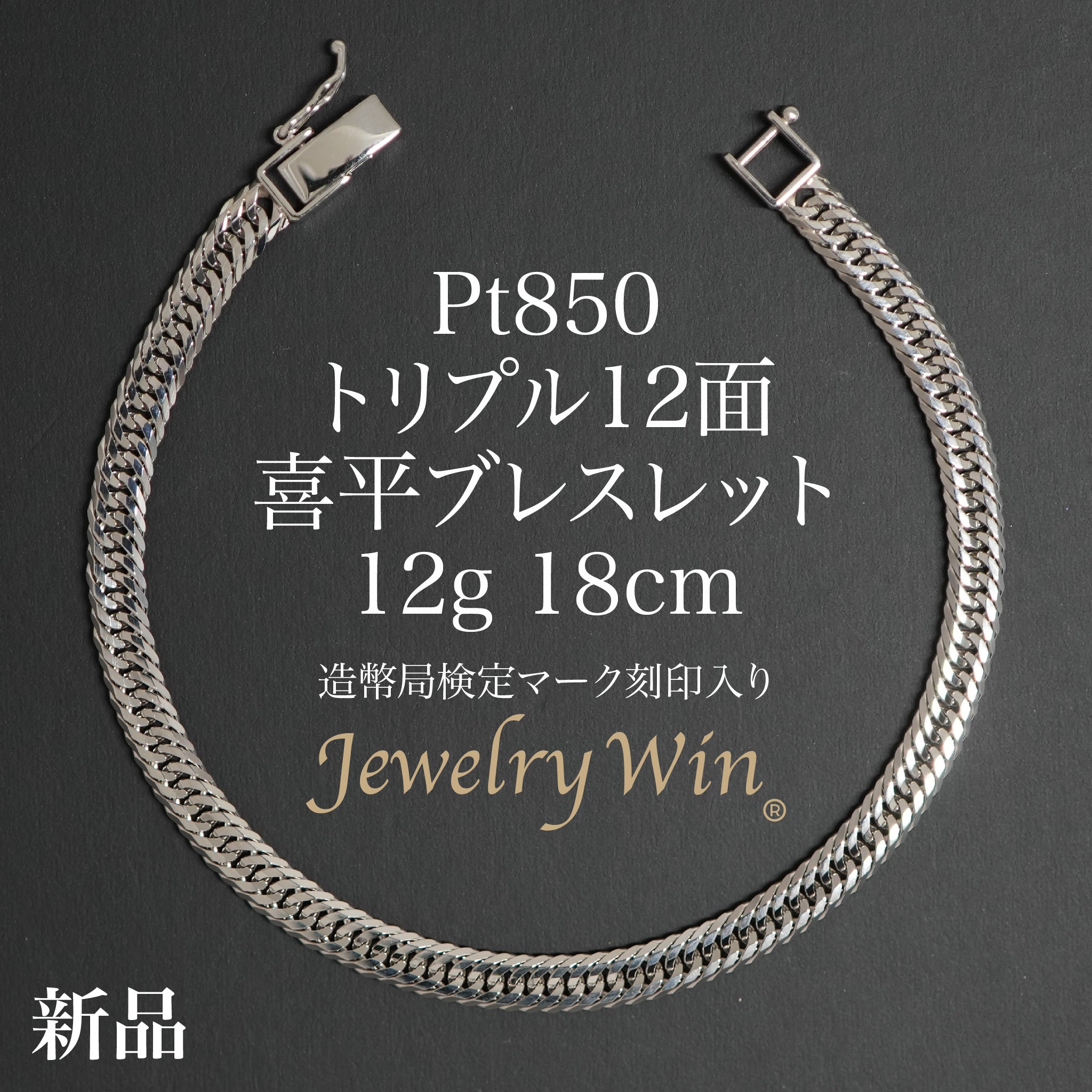 【専用】純銀　盃　造幣局ホールマーク 銀杯お売りください ｜ 銀買取・銀くず・シルバーの買取専門店