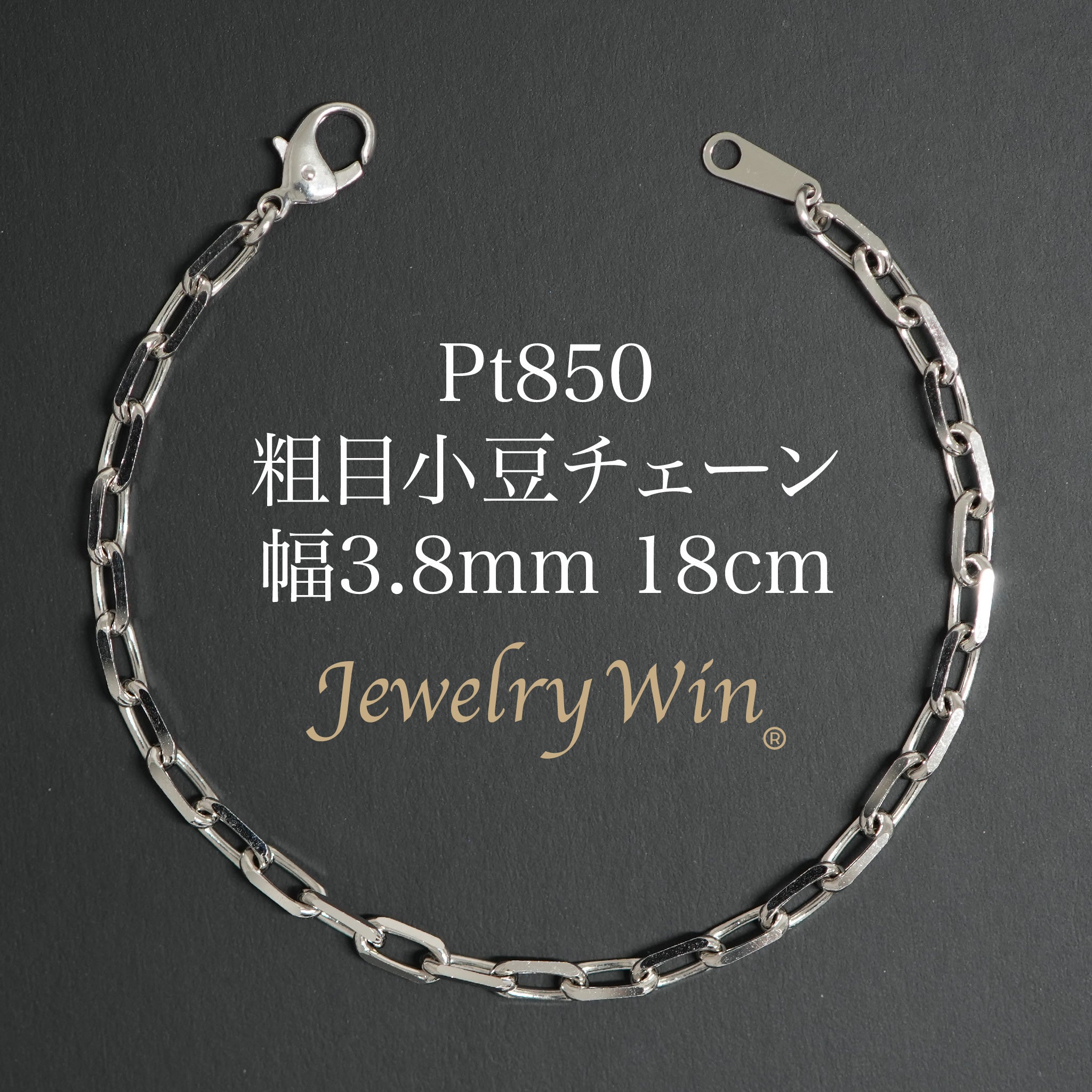 ツイストデザインブレスレット（K18/pt850） imgrc0100852848.jpg