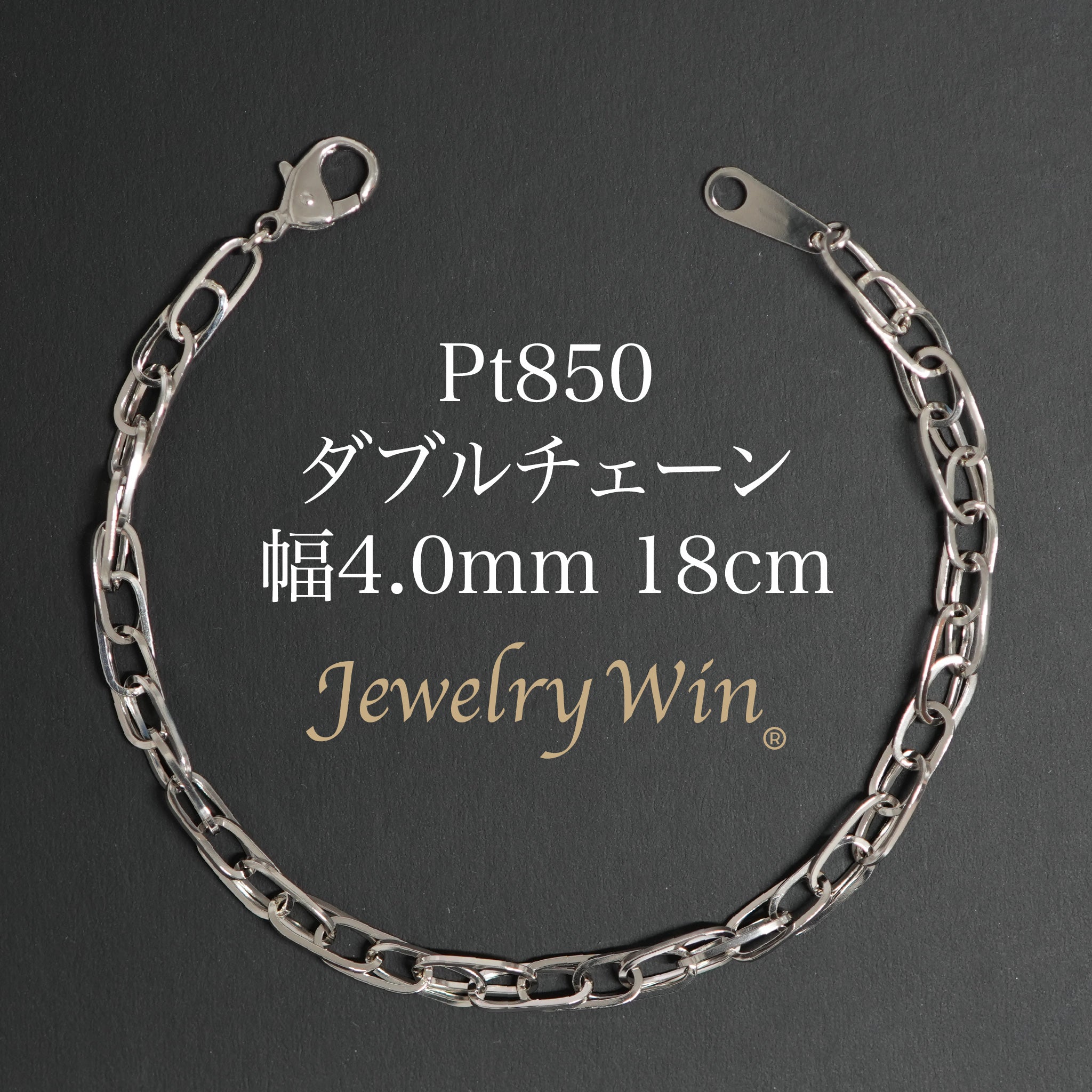 タイムセール♡Pt850 ボールチェーン 2連 ブレスレット 18cmレディース ダブルチェーン ブレスレット Pt850 幅4.0mm 0.7角線 18cm
