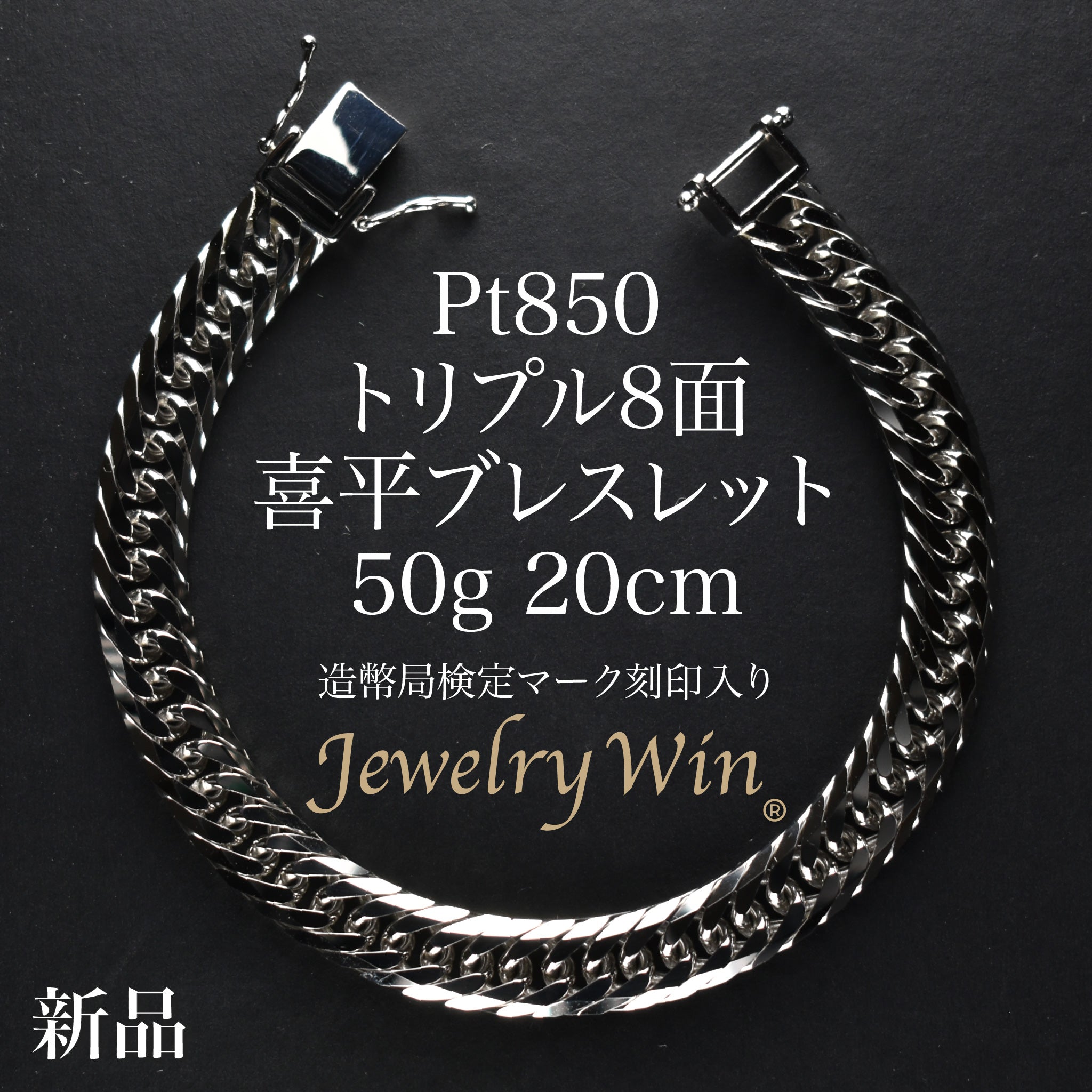 8面(平)カット