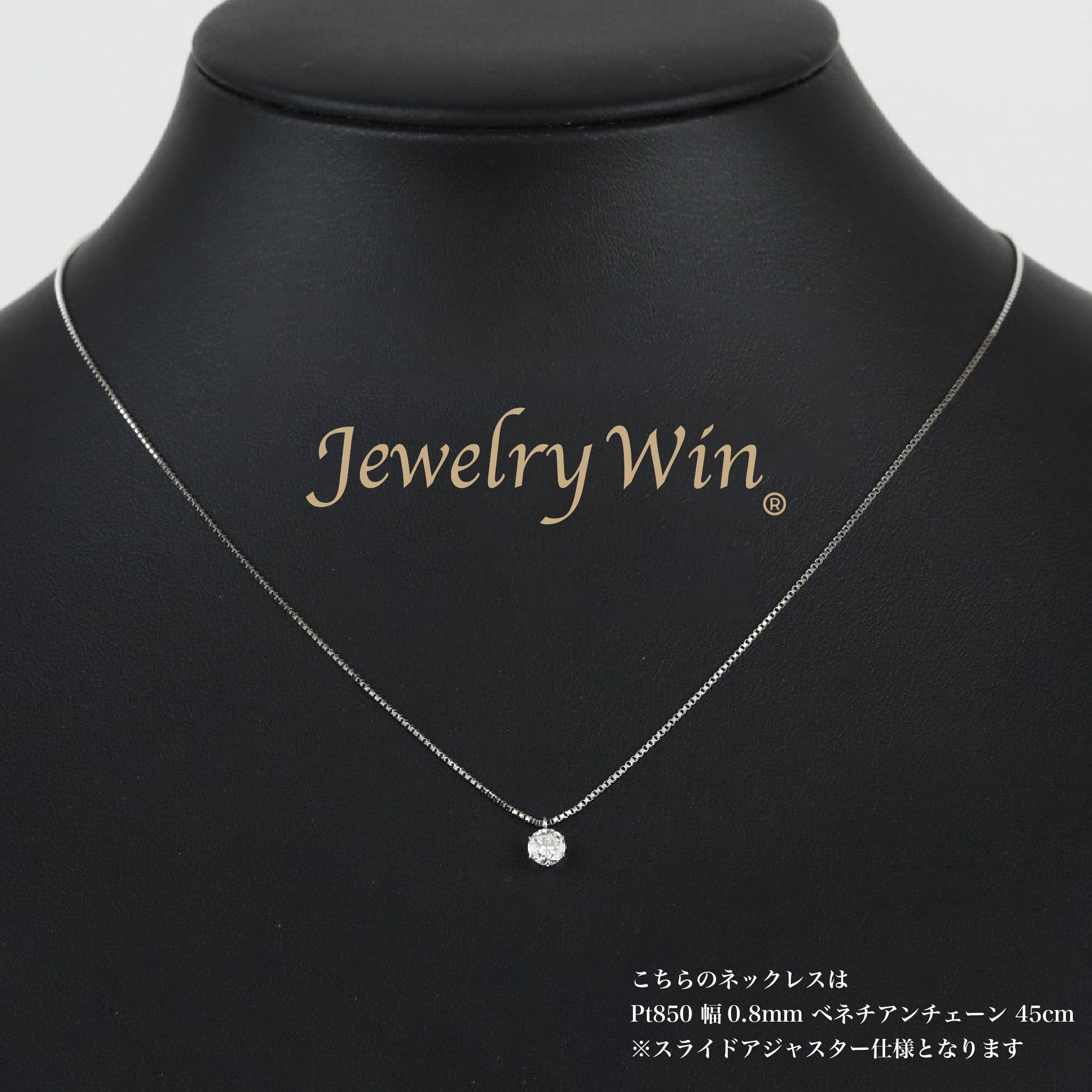 プチネックレス Pt900 ダイヤモンド付 0.3ct ※6本爪 Pt850 ベネチアン