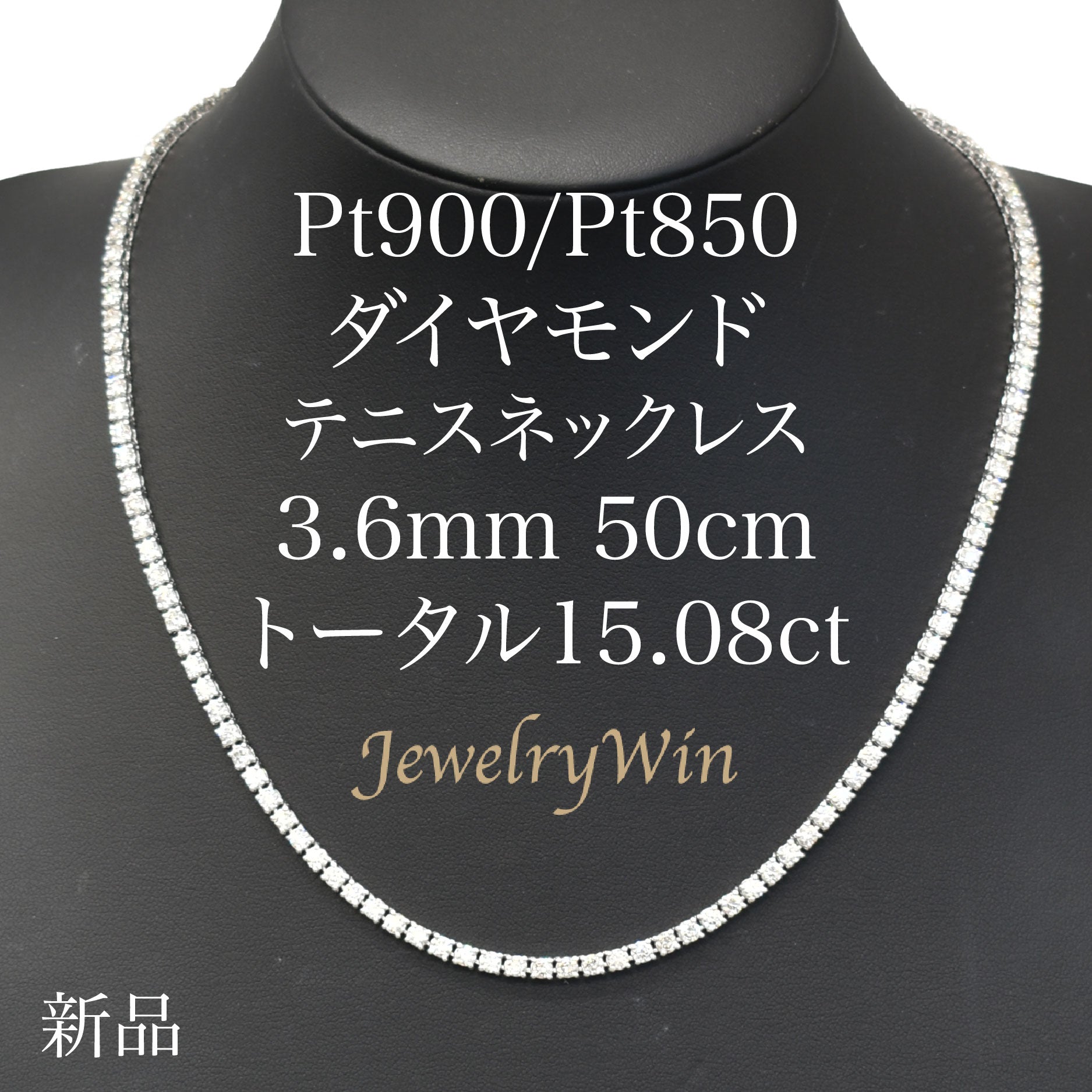 PT 2WAY ダイヤモンド ネックレス 1.36CT