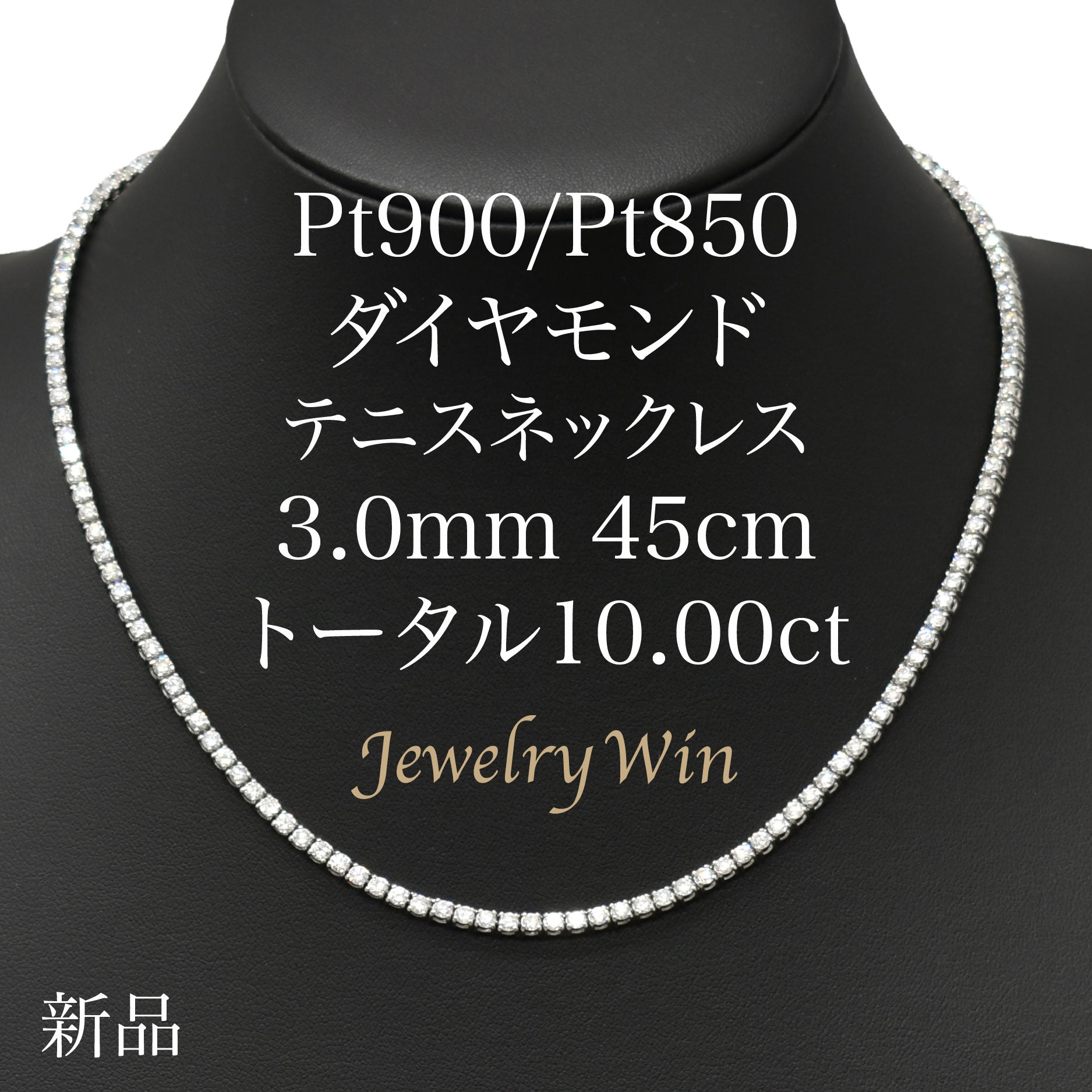 pt850 ネックレス 45cm LARA Christie ネックレス チェーン プラチナ 最長45cm