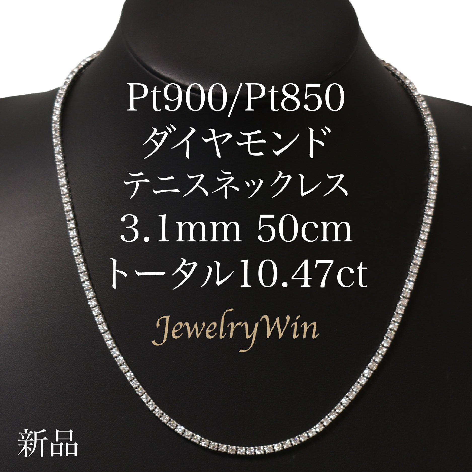 ネックレス チェーン スクリュー 幅 0.8mm pt850 プラチナ 約