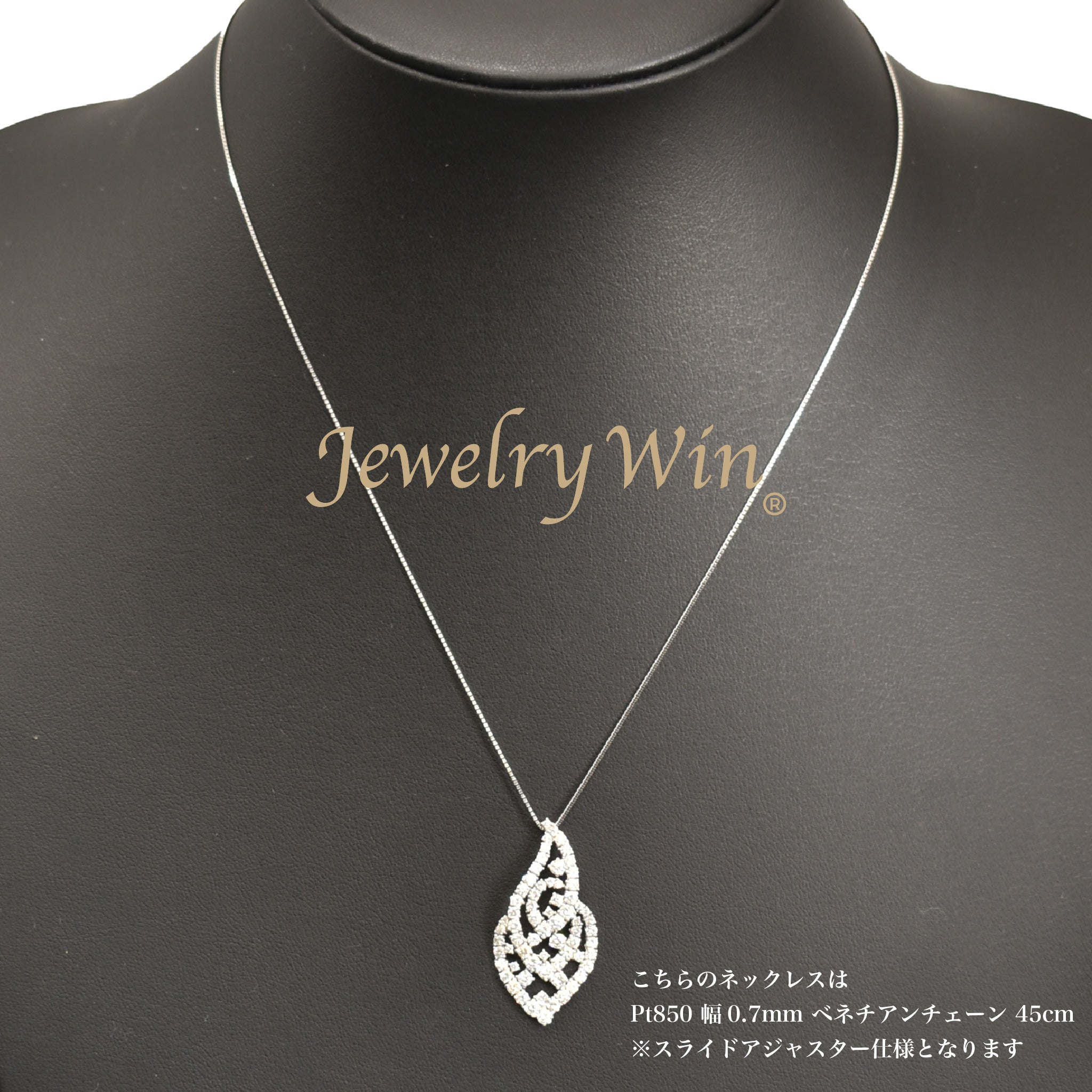 プチネックレス Pt950 ダイヤモンド付 2.00ct (Type-DP) Pt850