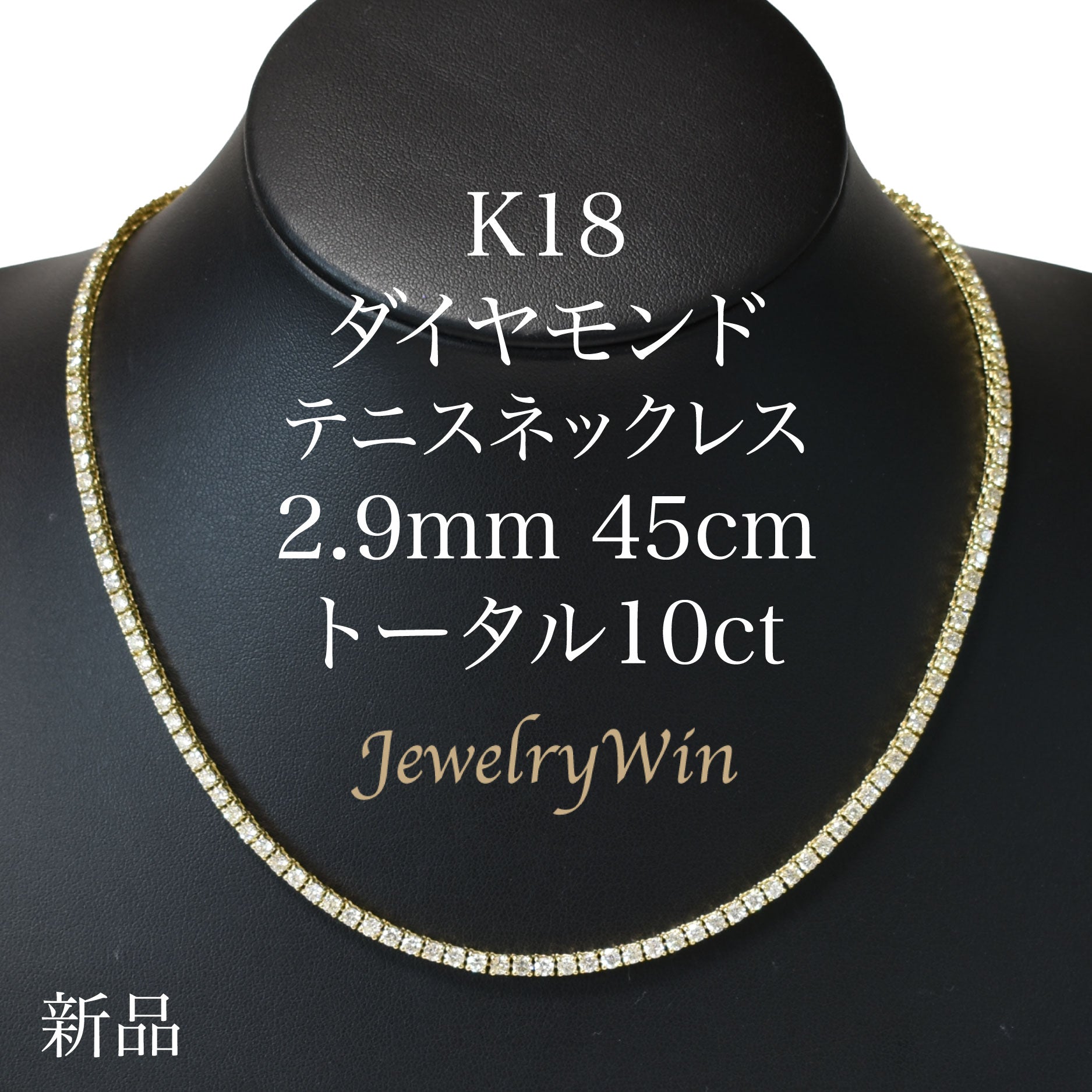 ネックレス　k18 ダイヤモンド