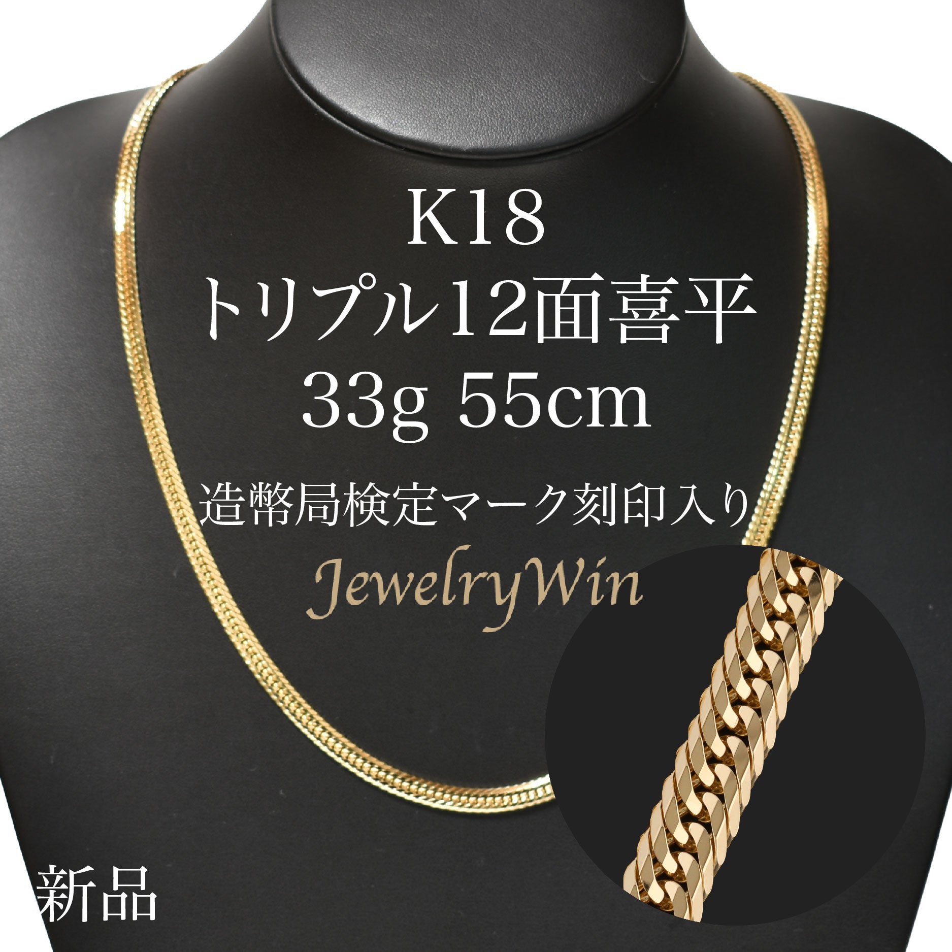 ットは K18喜平ネックレス ❗️約55cmの通販 by ジュエリーＭ＆Ｍ
