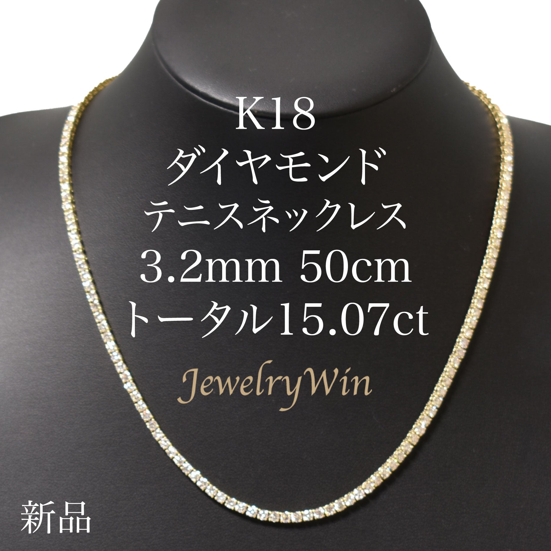 K18WG ホワイトゴールド ダイヤモンド 0.50ct  テニスネックレス