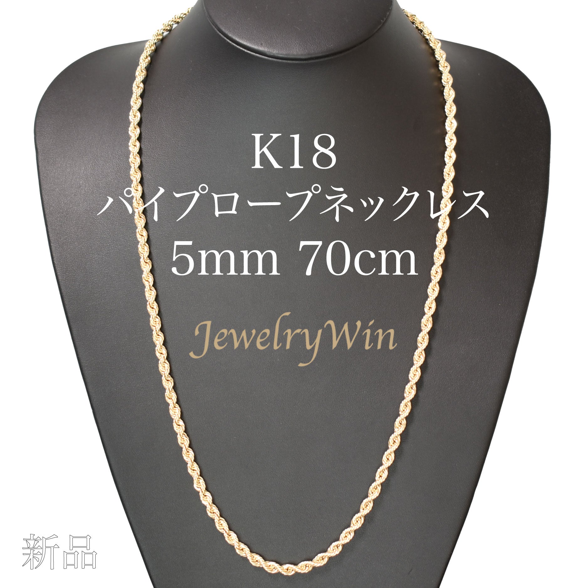 K18WG パイプロープチェーン ネックレス リリママK18WG刻印18金