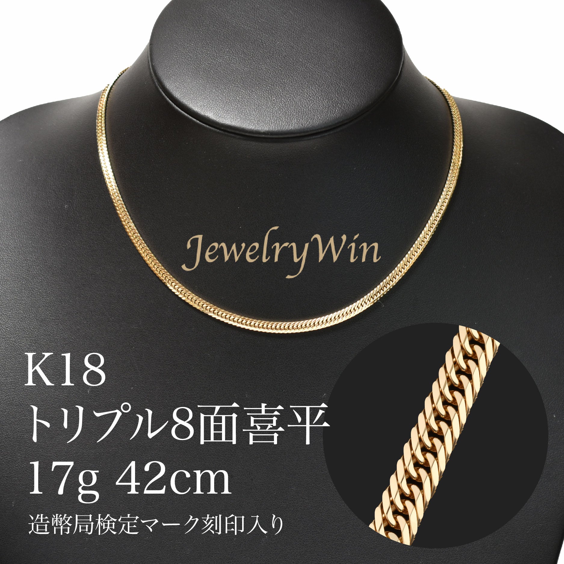 アクセサリーK18 ネックレス 約7.8g