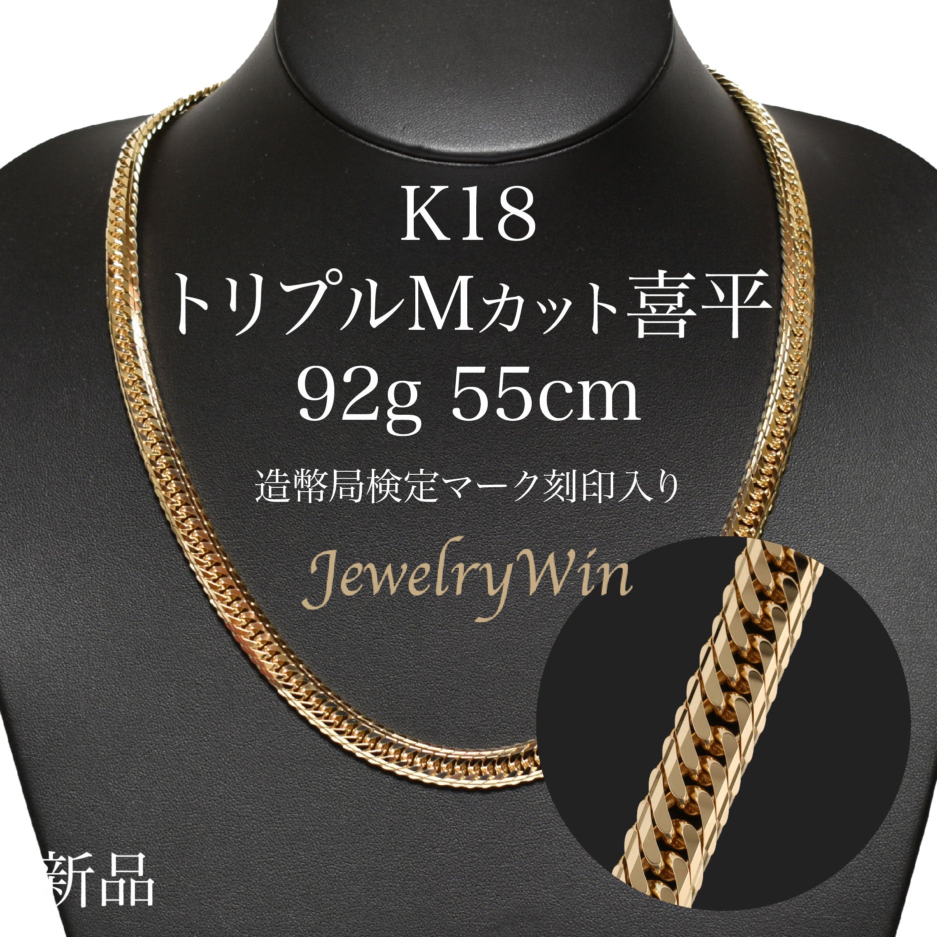 K18WG ダイヤモンドネックレス　ペンダントトップのみ（刻印あり)