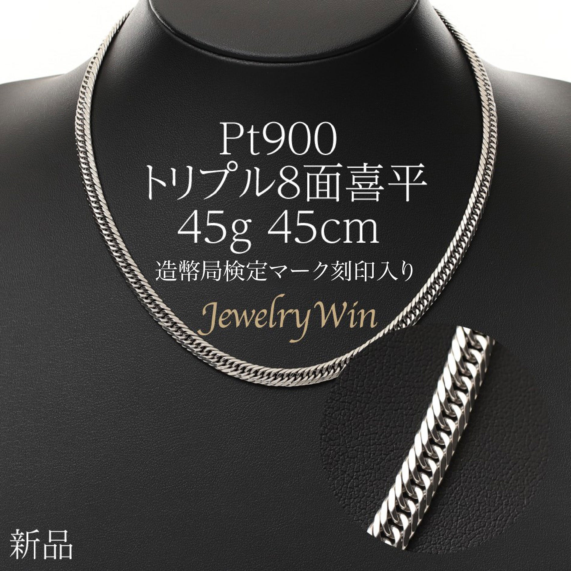 プラチナ Pt900 指輪 総重量約4.5g刻印はPt900です - リング