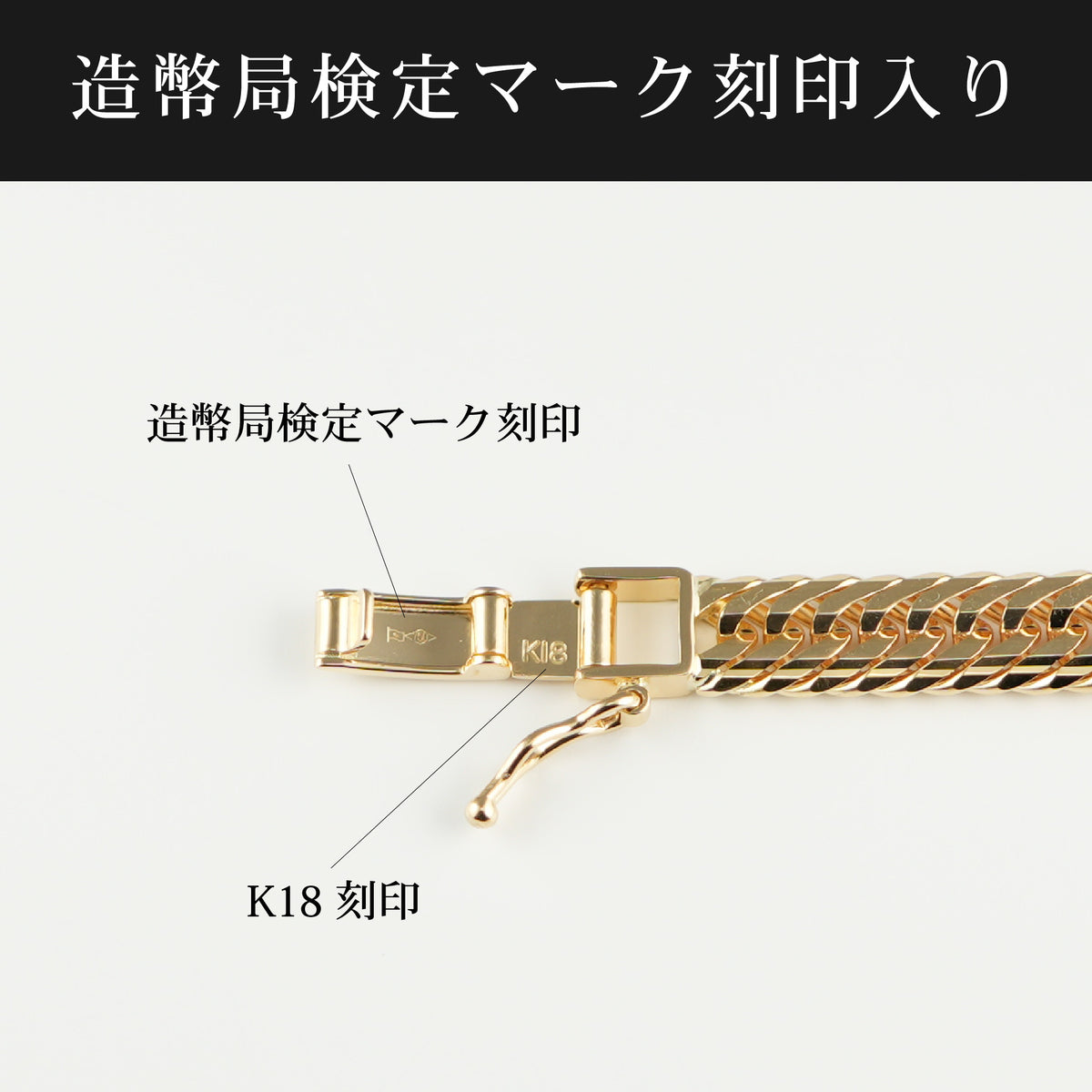 喜平 ネックレス K18 トリプル 20面JWカット 47.5g 50cm 造幣局検定
