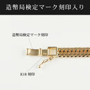 喜平 ブレスレット K18 トリプル 20面JWカット 18.5g 19cm 造幣局検定マーク(ホールマーク)刻印入り