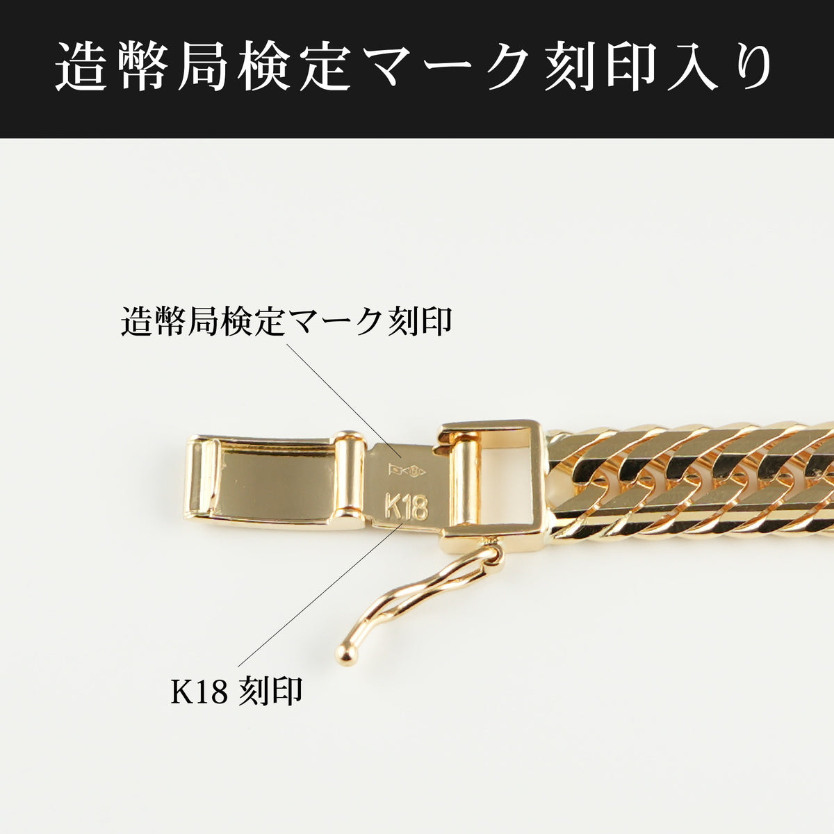 【k18刻印、ホールマークあり　切れ有りネックレス　約5g】 喜平 ネックレス K18 トリプル 20面JWカット 77.5g 55cm 造幣局検定