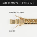 喜平 ネックレス K18 トリプル 8面 100g 50cm 造幣局検定マーク(ホールマーク)刻印入り ※平カット