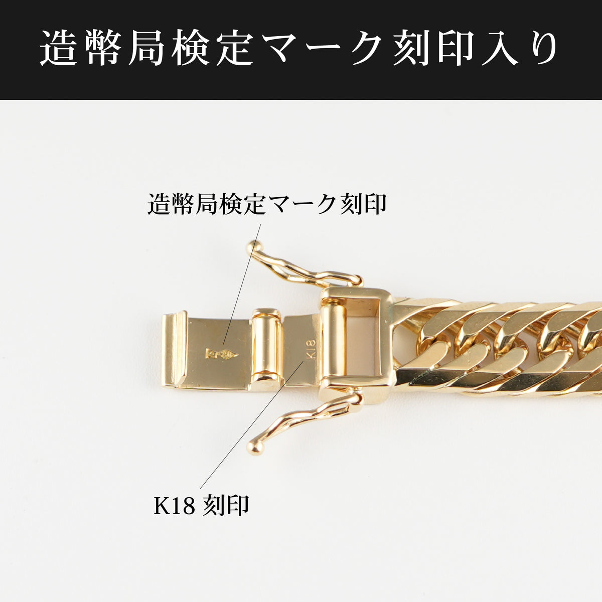 18金ネックレス　品質表示刻印あり８.4g 喜平 ネックレス K18 トリプル 8面 100g 50cm 造幣局検定マーク(ホール