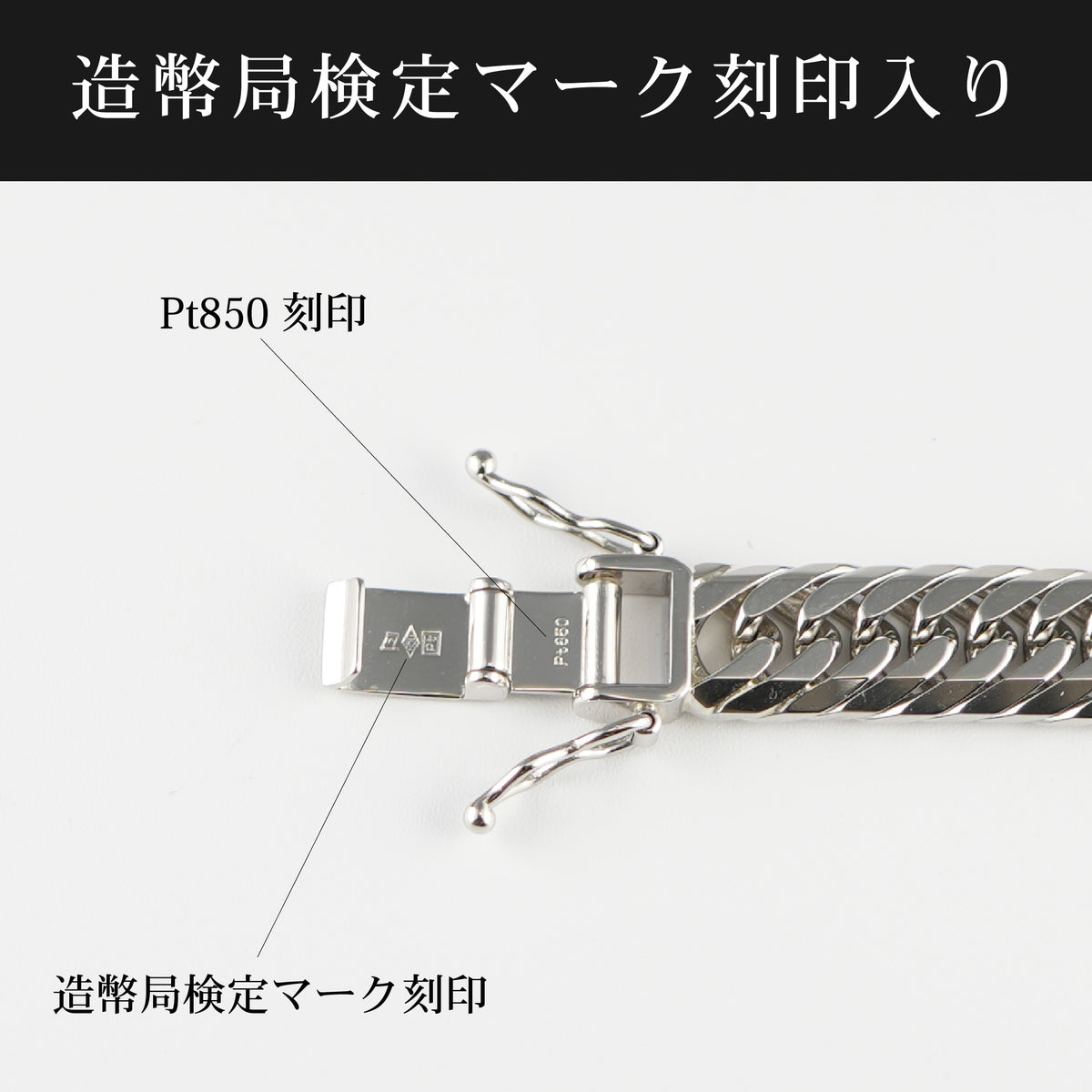 喜平 ネックレス Pt850 トリプル 8面 100g 50cm 造幣局検定マーク