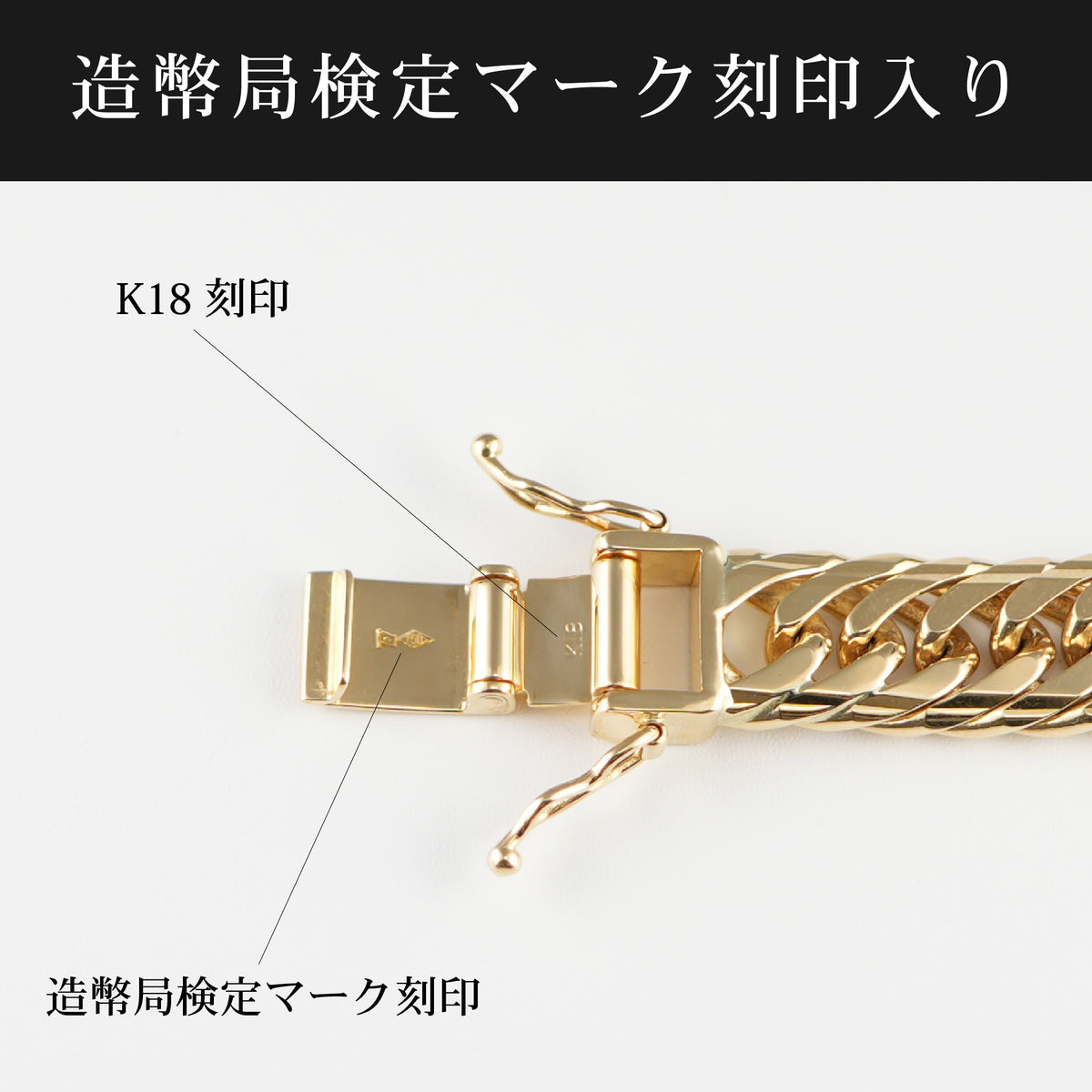 喜平 ネックレス K18 トリプル Mカット 100g 50cm 造幣局検定マーク