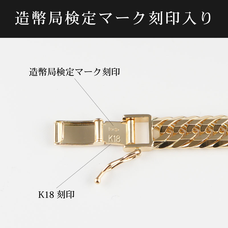 喜平 ブレスレット K18 トリプル 12面 30g 18cm 造幣局検定マーク