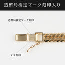 喜平 ネックレス K18 トリプル 12面 92g 55cm 造幣局検定マーク(ホールマーク)刻印入り