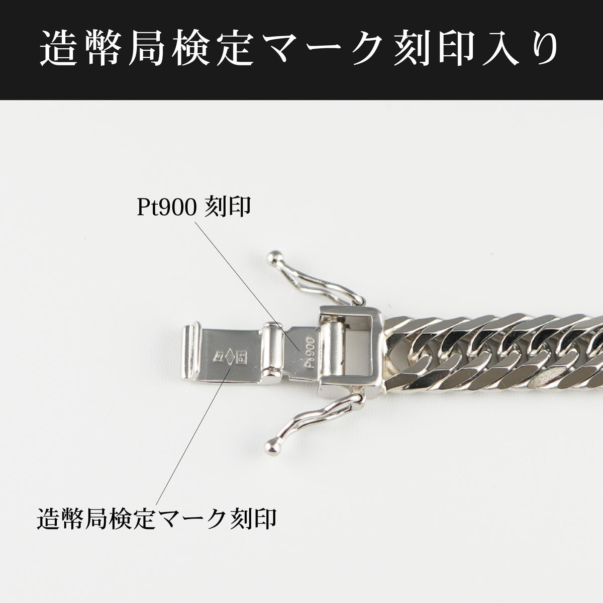 喜平 ネックレス Pt900 トリプル 8面 100g 60cm 造幣局検定マーク