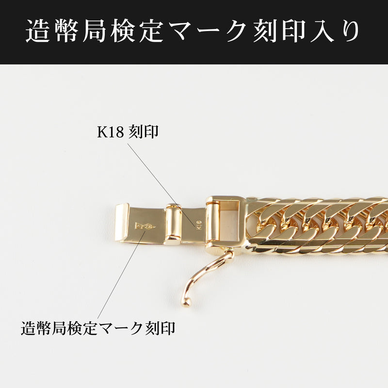 喜平 ネックレス K18 トリプル Mカット 83g 50cm 造幣局検定マーク