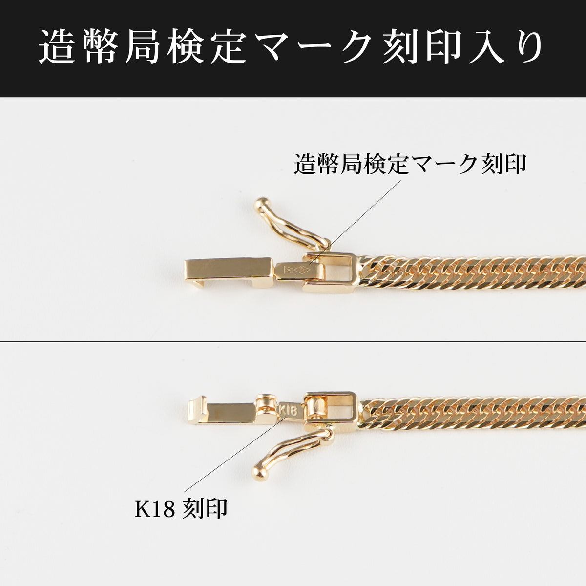 喜平 ネックレス K18 トリプル 12面 13.5g 55cm 造幣局検定マーク