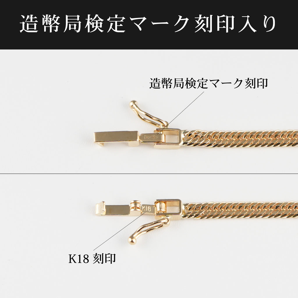 NAC磁気ネックレス　k18刻印 喜平 ネックレス K18 トリプル 12面 10.5g 42cm 造幣局検定マーク