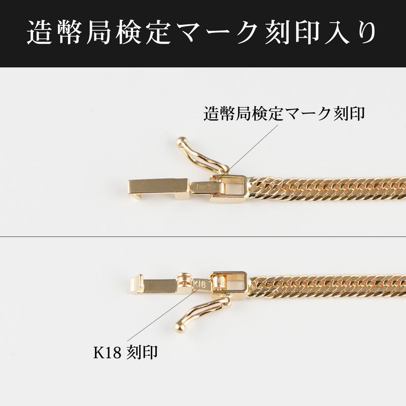喜平 ネックレス K18 トリプル 12面 10.5g 42cm 造幣局検定マーク