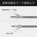 喜平 ネックレス Pt850 トリプル 12面 12.5g 40cm 造幣局検定マーク(ホールマーク)刻印入り