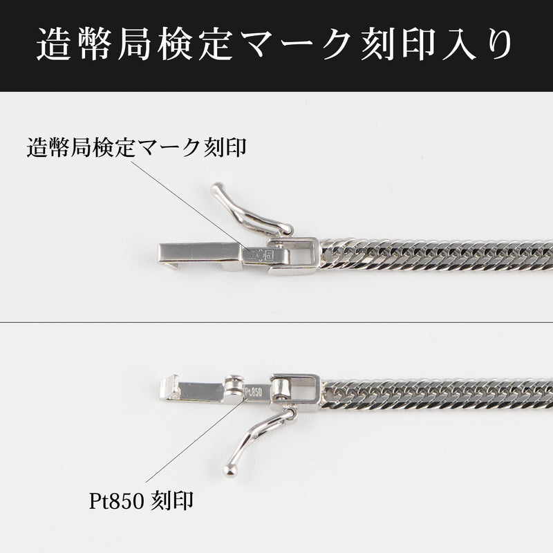 喜平 ネックレス Pt850 トリプル 12面 17g 55cm 造幣局検定マーク