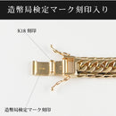喜平 ネックレス K18 トリプル Mカット 125g 50cm 造幣局検定マーク(ホールマーク)刻印入り