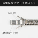 【要お問い合わせ】喜平 ネックレス Pt850 トリプル 8面 150g 60cm 造幣局検定マーク(ホールマーク)刻印入り ※平カット