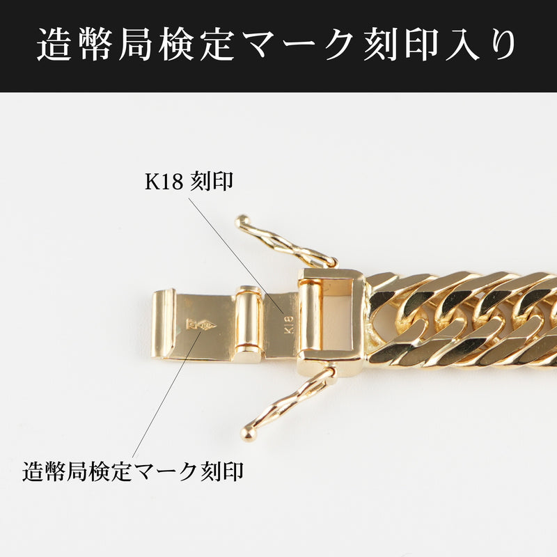 喜平 ブレスレット K18 トリプル 8面 50g 20cm 造幣局検定マーク