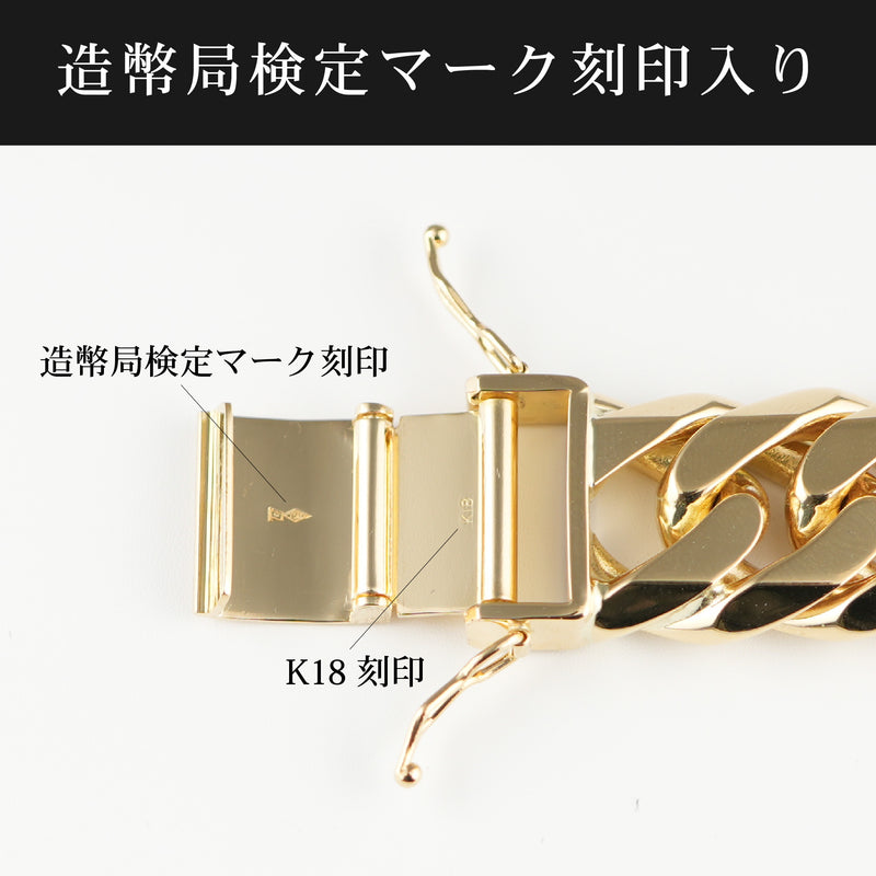 要お問い合わせ】喜平 ブレスレット K18 ダブル 6面 200g 22cm 造幣局