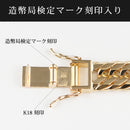 喜平 ブレスレット K18 トリプル 12面 80g 20cm 造幣局検定マーク(ホールマーク)刻印入り