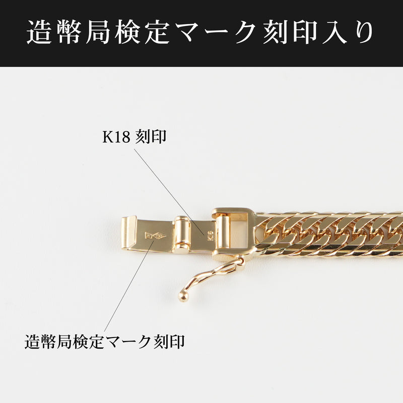 喜平 ブレスレット K18 トリプル Mカット 20g 18cm 造幣局検定マーク